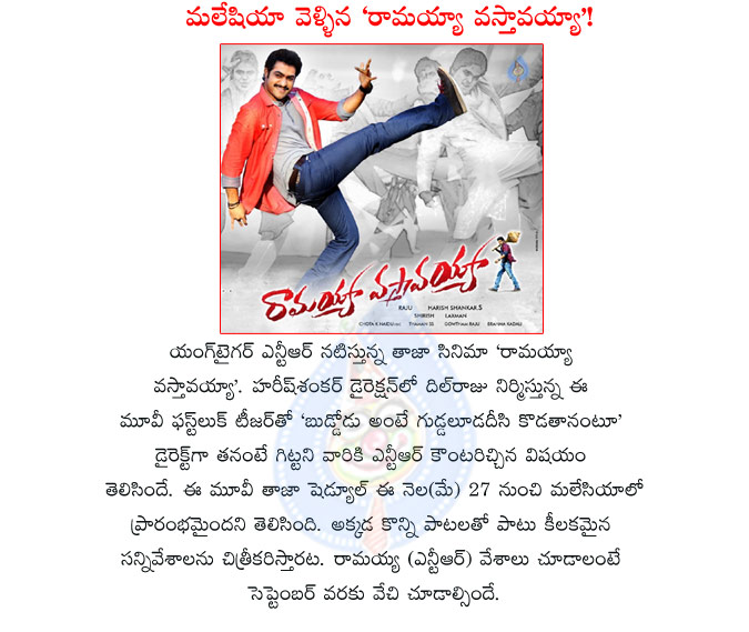 ramayya vastavayya,jr ntr,malesia,ramayya vastavayya shooting at malesia,ramayya vastavayya malesia shooting details,young tiger ntr,harish shankar,dil raju  ramayya vastavayya, jr ntr, malesia, ramayya vastavayya shooting at malesia, ramayya vastavayya malesia shooting details, young tiger ntr, harish shankar, dil raju